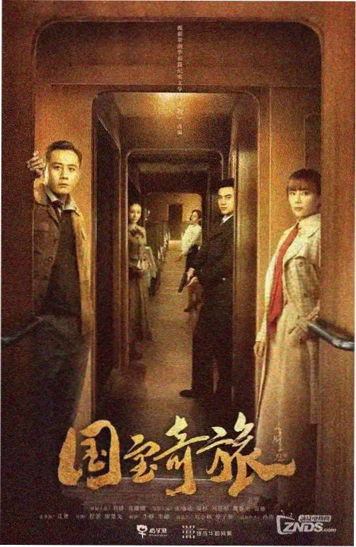 影视资讯